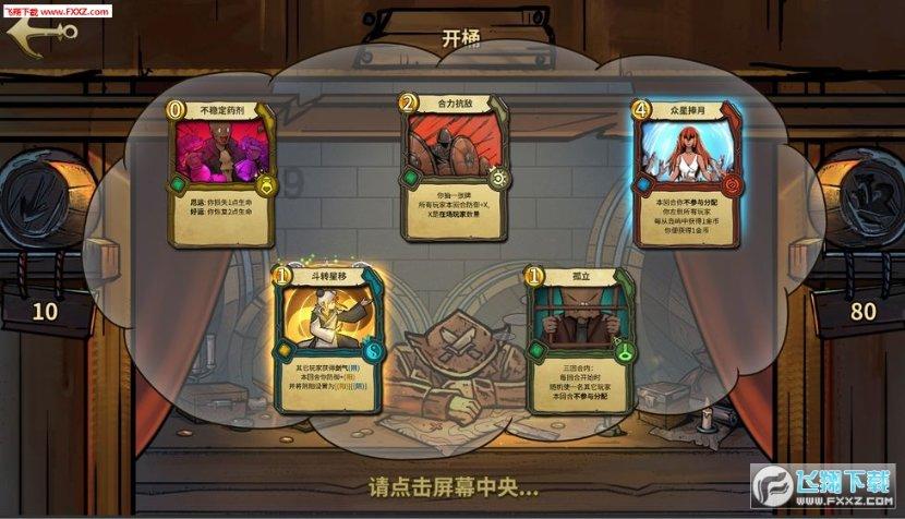 萌王EX