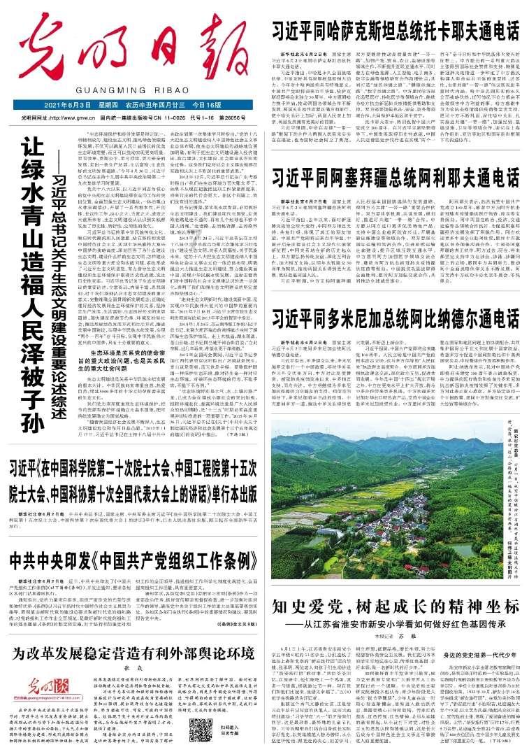 与亚利桑那州立大学合作,OpenAI如何布局教育?