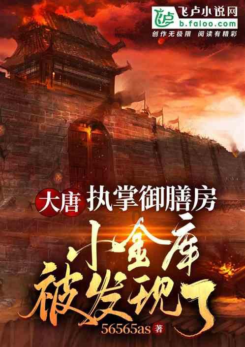 新大嘴怪冒险